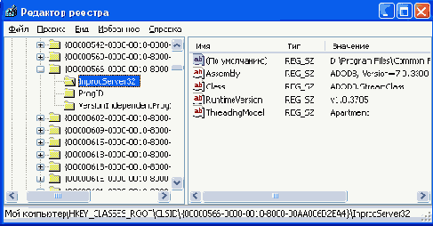  Regedt32.exe 